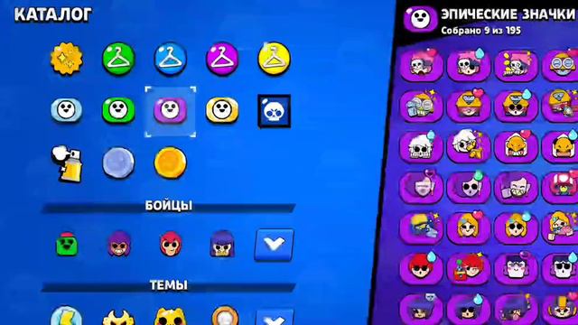 КАК ПРОДОЛЖИТЬ ИГРАТЬ В BRAWL STARS? смотреть онлайн