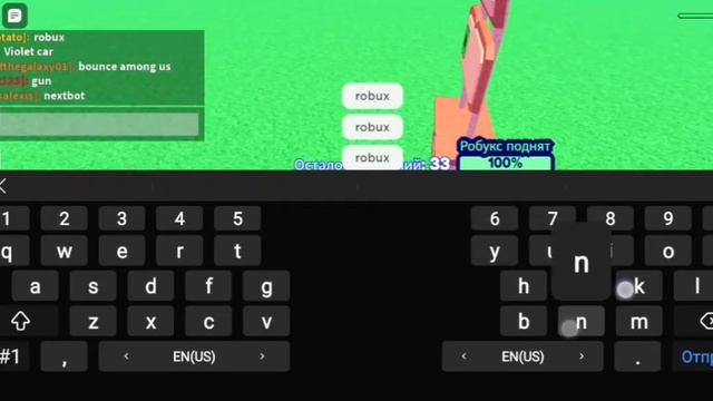 КАК ПОЛУЧИТЬ новую красивую и КРУТУЮ стойку В PLS DONATE? смотреть онлайн