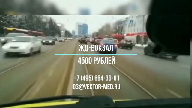 Поможем организовать перевозку лежачего больного смотреть онлайн