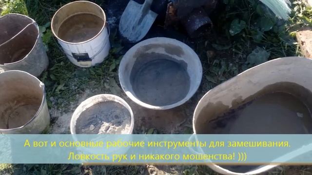 Баня 4x4 своими руками Часть1. Фундамент типа "Эконом" смотреть онлайн