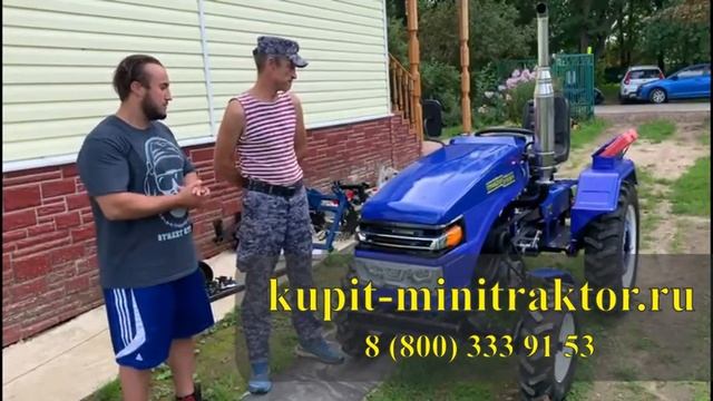 Отгрузка Минитрактора Русич Т-21 4х4 смотреть онлайн