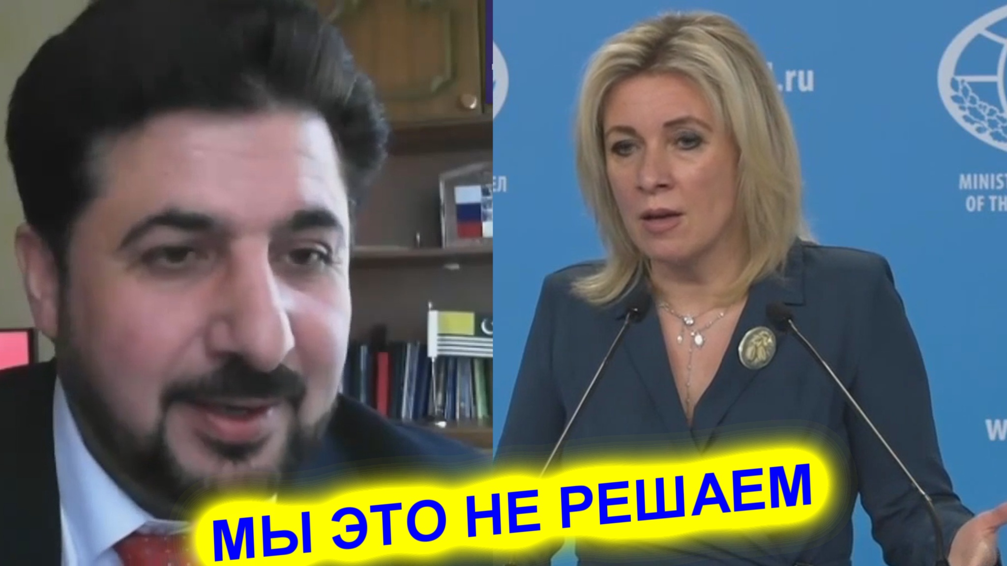 Мария Захарова ловко ушла от ответа на вопрос во время брифинга смотреть онлайн