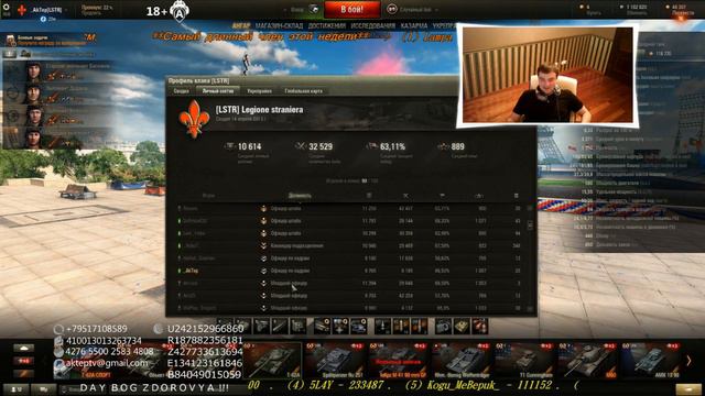 _AkTep ОФИЦЕР по КАДРАМ