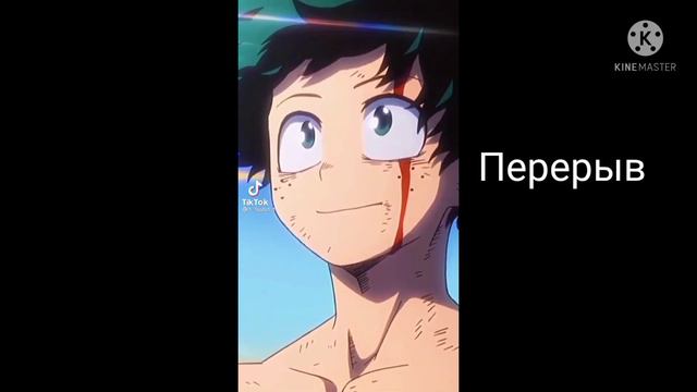 Реакция персонажей из руманги,,Пойдём гулять'' на ТТ{4/4}!!ФИНАЛ!! смотреть онлайн