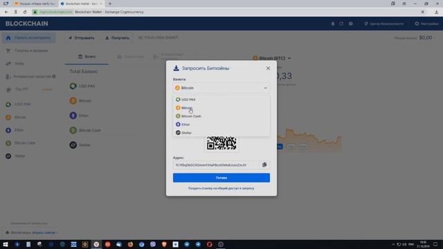 Как создать Биткоин кошелек! смотреть онлайн