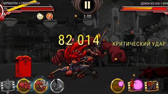 //БИ Элайзы и алмазный релик//Skullgirls modile// смотреть онлайн