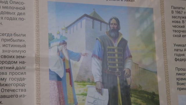 Успенская церковь на Ильинской горе смотреть онлайн