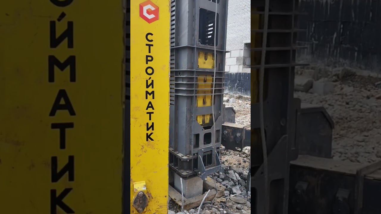 РАБОТА НА ОБЪЕКТЕ смотреть онлайн