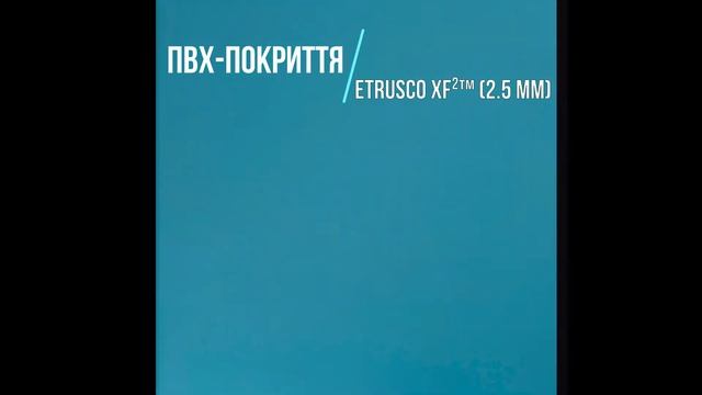 Натуральний лінолеум Tarkett ETRUSCO XF²™ 2 5 мм смотреть онлайн