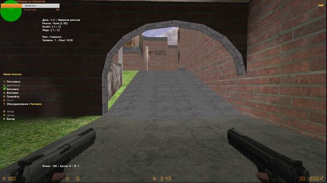 Чилим в КС 1.6\ Стрим по 1.6\ Общение смотреть онлайн