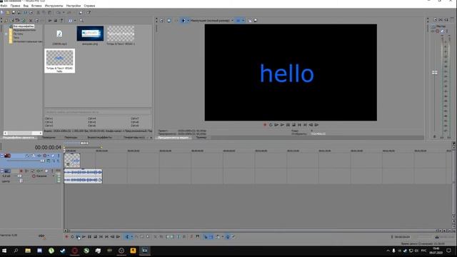 Как создать текст, КАК ЕГО АНИМИРОВАТЬ? Sony Vegas Pro смотреть онлайн