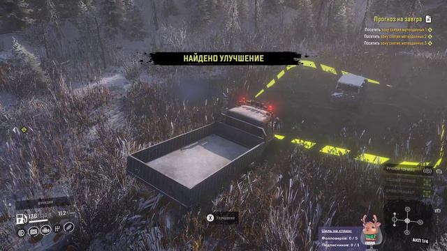 SnowRunner (Season 1: Search & Recover) - #24 - Имандра - Починка линий электропередач смотреть онлайн