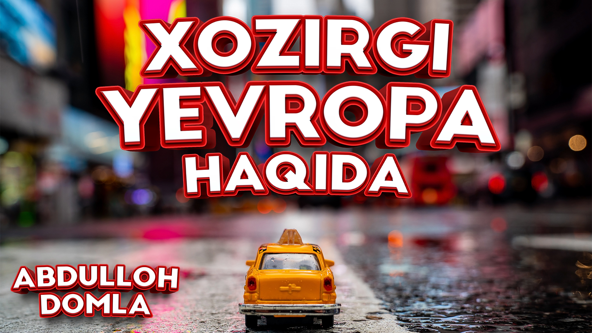 Абдуллох домла - Ғарб ҳаёти // Abdulloh domla - G‘arb hayoti смотреть онлайн