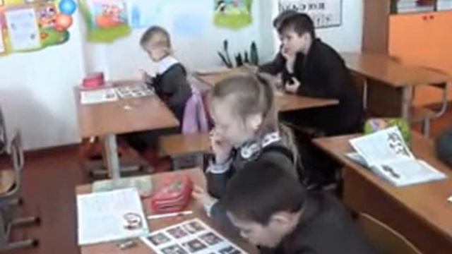урок окружающего мира во 2 классе учитель Косливцева Л. В. смотреть онлайн
