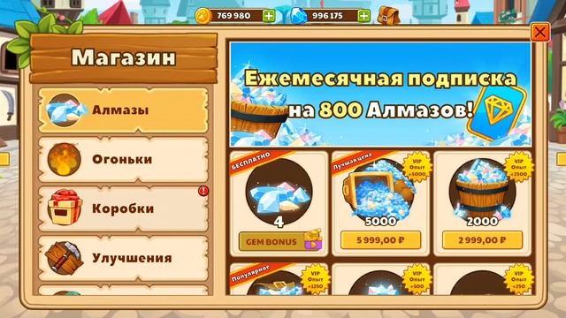 Хейт из-за взлома?? смотреть онлайн