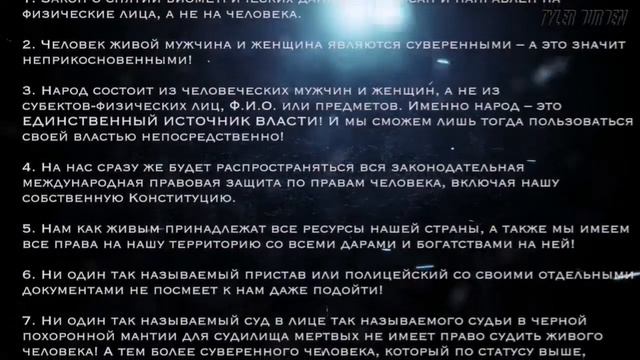 Как стать ЖИВЫМ ЧЕЛОВЕКОМ смотреть онлайн