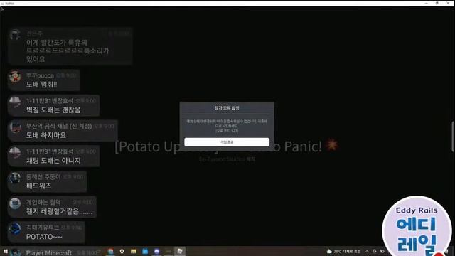 fall guys,roblox смотреть онлайн