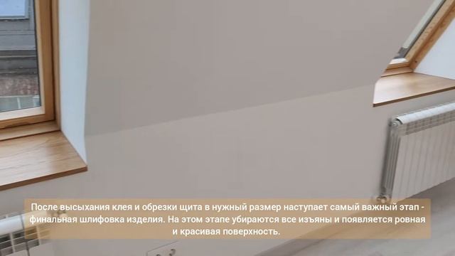Подборка очень красивых подоконников из дуба смотреть онлайн
