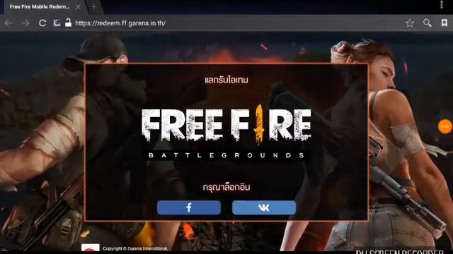 Как получить бесплатный парашут в игре - free fire. смотреть онлайн