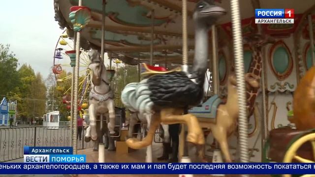 В парке "Потешный двор" - закрытие сезона смотреть онлайн