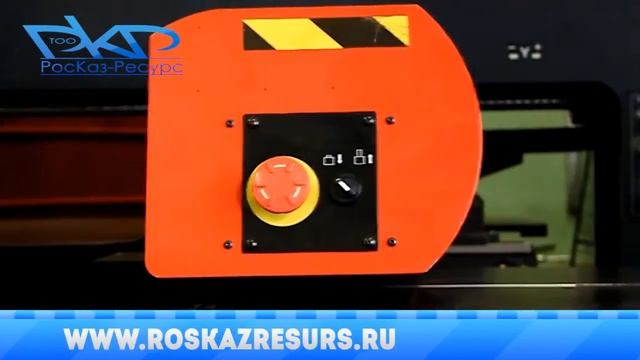 Росказ-Ресурс-перфорированный крепеж смотреть онлайн