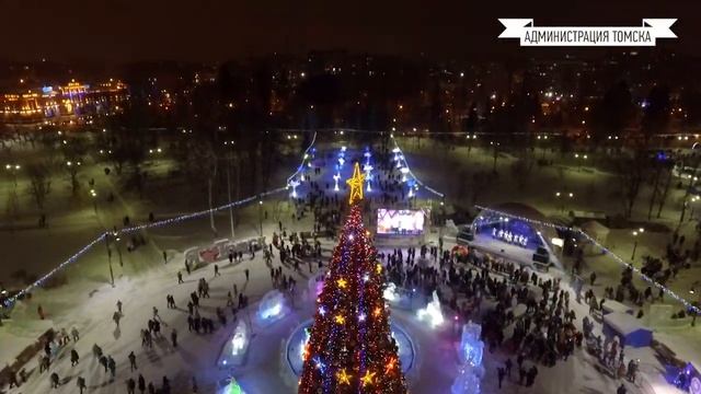 Открытие городской елки в Томске смотреть онлайн