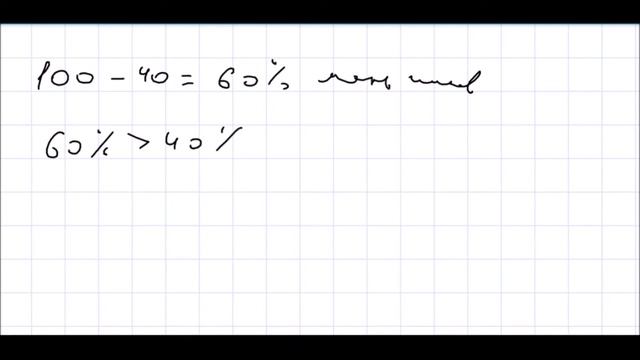 Математика 6 класс Дорофеев, Шарыгин УПР 90 смотреть онлайн
