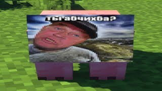 ты абчихба? смотреть онлайн