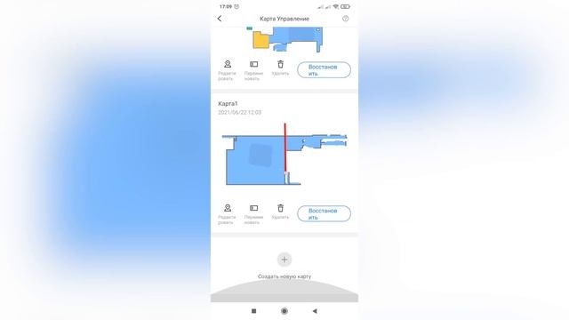 ROBOROCK S7: ОБЗОР, ТЕСТ НОВЫХ ФУНКЦИЙ, ЛИЧНОЕ МНЕНИЕ? ЛУЧШИЙ РОБОТ-ПЫЛЕСОС 2021 ГОДА?! смотреть онлайн