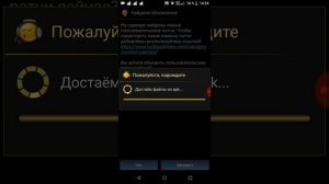 Как скачать lucky patcher и как его использовать