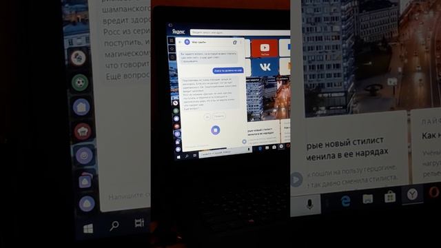 Алиса как Android. Яндекс Браузер на компьютере смотреть онлайн