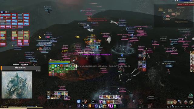 ArcheAge Winchester Фанем против 2х Тагов WestSide смотреть онлайн