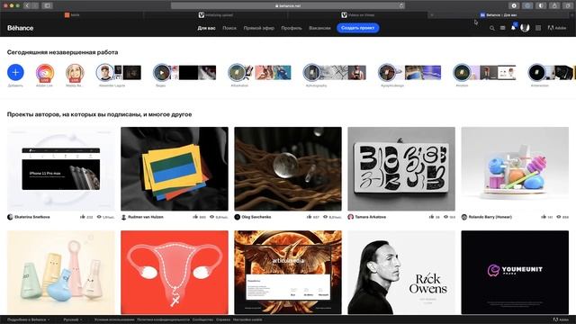 Дизайнер сайтов на Тильде: где разместить портфолио и как его оформить смотреть онлайн