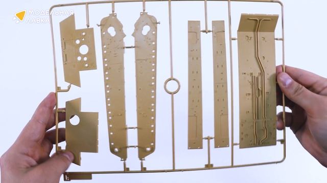 Распаковка сборной модели Sd.Kfz.173 Jagdpanther G2 от производителя Rye Field Models. смотреть онлайн