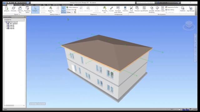Navisworks-Объединение проекта с чертежами смотреть онлайн