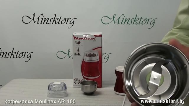 Кофемолка и измельчитель MOULINEX AR 105 смотреть онлайн