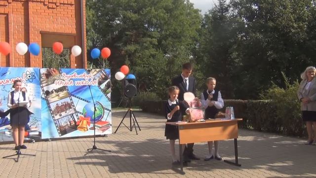 Праздник Первого звонка 2021 смотреть онлайн