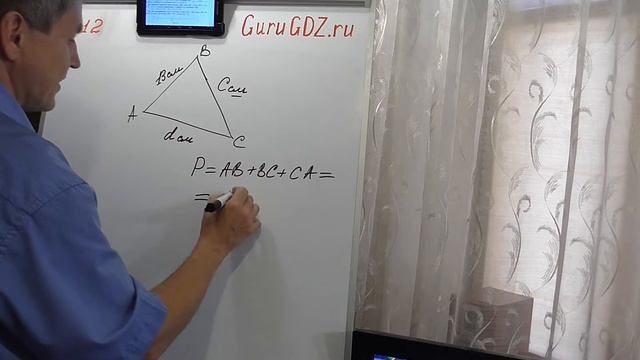 Задача номер 312 по Математике 5 класс Виленкин смотреть онлайн