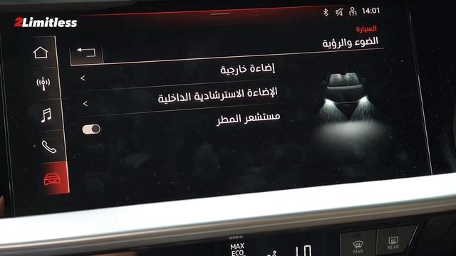 اودي A3 2022 الشكل الجديد