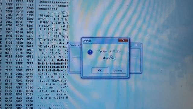 Prado 2019 - корректировка ODO и +1 новый кальк в Оранж5 смотреть онлайн