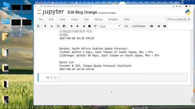 Use Python with PyAutoGUI to Edit a Quake Forecast Automatically смотреть онлайн