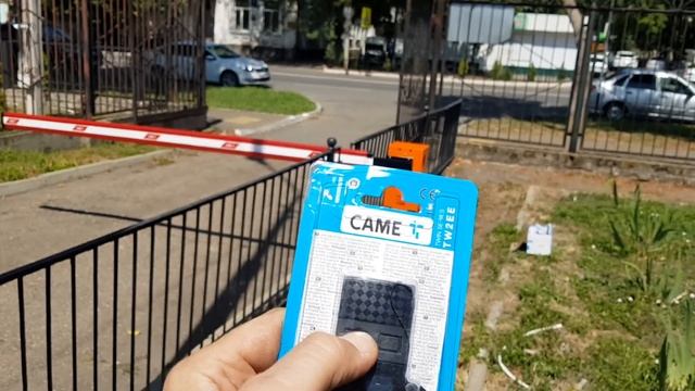 Майкоп, шлагбаум Came4000 смотреть онлайн