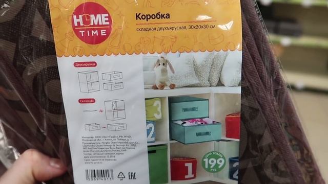 ?Фикс Прайс? ОГО! ЛУЧШИЕ НОВИНКИ на полочках Fix Price? Посуда, Декор, Френч Пресс. Апрель 2019 смотреть онлайн