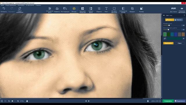 Воостановление старого фото смотреть онлайн
