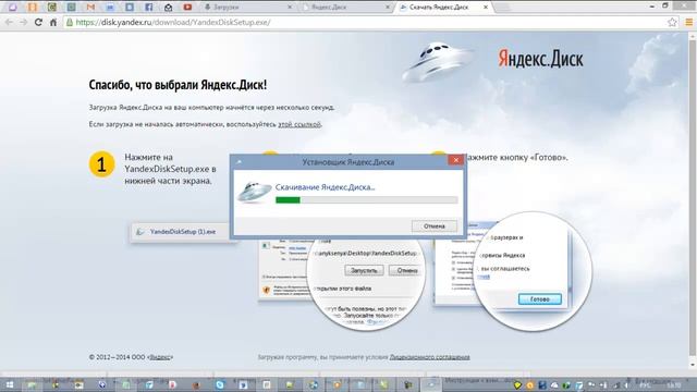 Как легко зарегистрировать почтовый ящик на Яндекс.ру Yandex.ru и обзор основных сервисов !!! смотреть онлайн