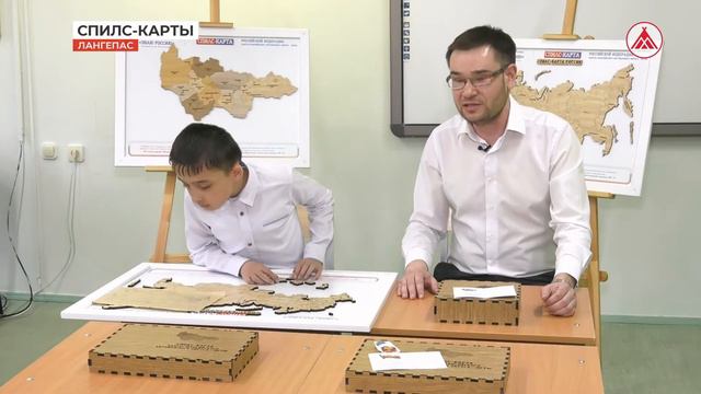 Школьники Лангепаса изучают историю и географию по спилс-карте смотреть онлайн