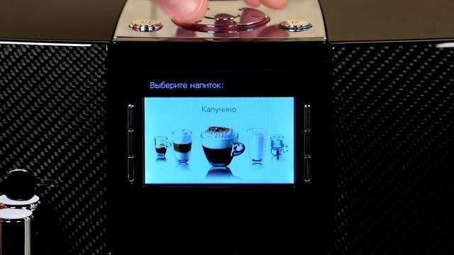 Автоматическая кофемашина Jura J95 Carbon: капучино, латте, эспрессо и ристретто одним нажатием смотреть онлайн