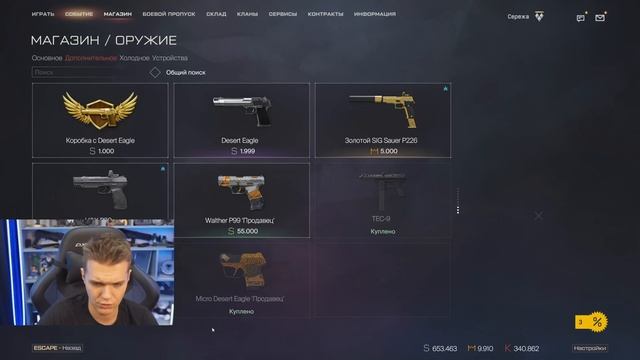 РАСПРОДАЖА ДОНАТА за ВАРБАКСЫ, КОРОНЫ и 5 КРЕДИТОВ в WARFACE! (Чёрная Пятница) смотреть онлайн