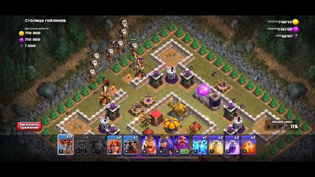 СТОЛИЦА ГОБЛИНОВ!!! CLASH OF CLANS!!! ПРОХОЖДЕНИЕ!!! смотреть онлайн
