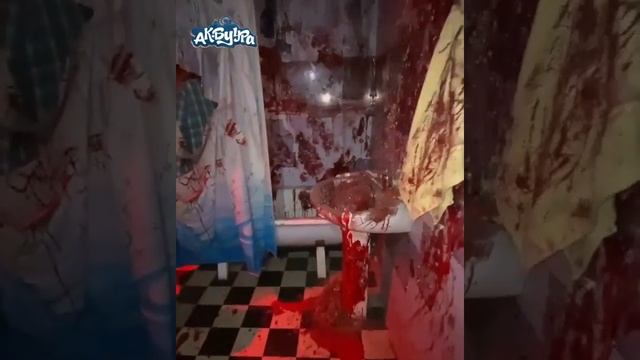 Дом страха Ак - Буура смотреть онлайн